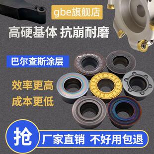 数控铣刀片RPMT1204圆弧面铣刀盘钢件/不锈钢r5/r6硬质合金铣刀片