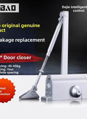 玉宝闭门器2级调速液压缓冲器静音关闭90度关闭闭门器65kg正品欧