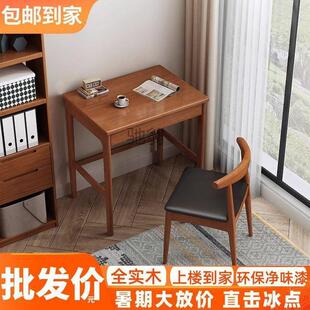 fz实木书桌小户型60 电脑桌卧室办公桌学生写字桌 80cm家用台式