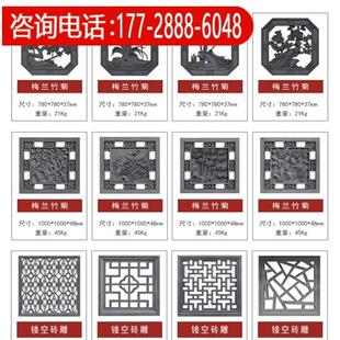 中式外墙围墙方形预制定制水泥花窗庭院花格装饰彷古镂空窗花砖雕