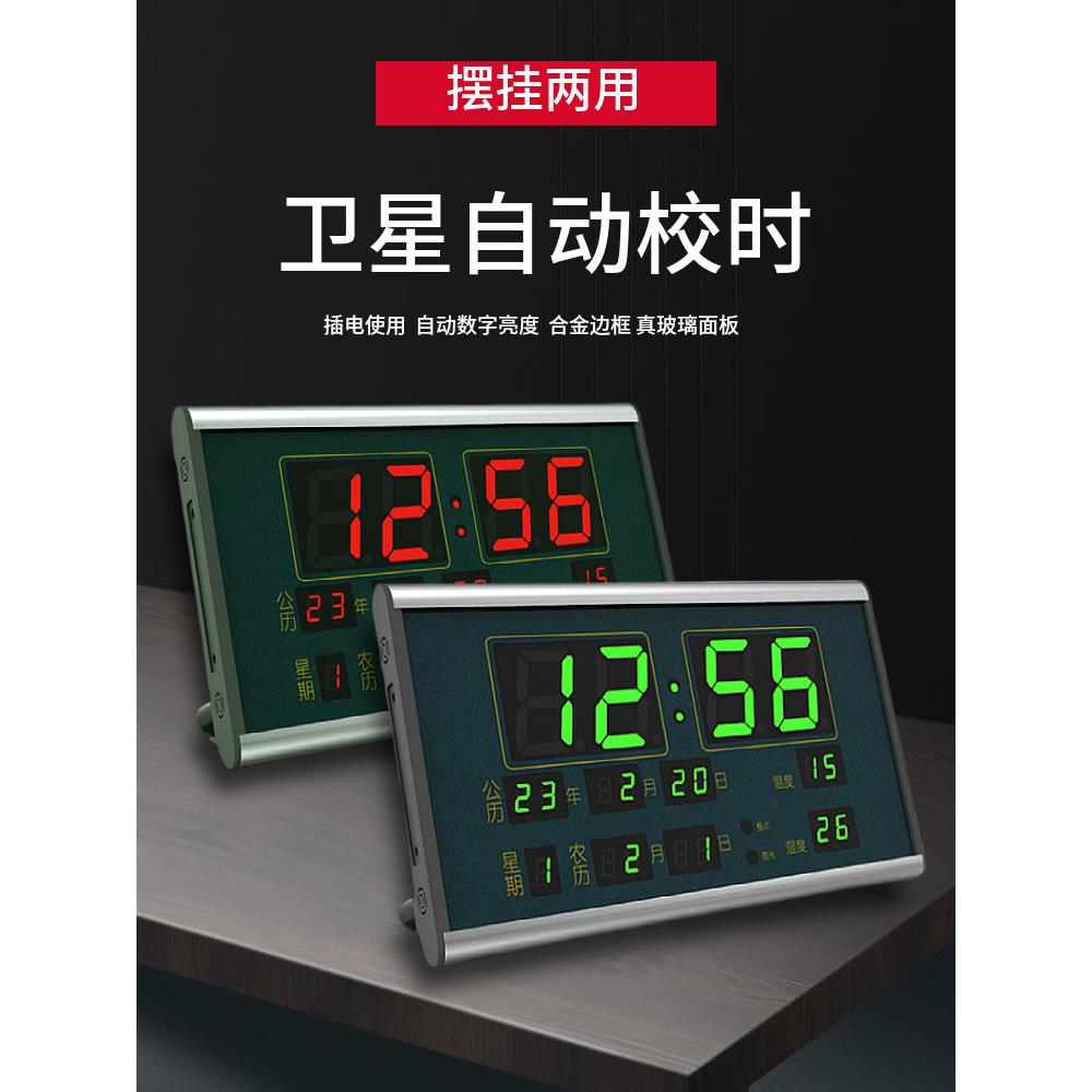 康巴丝新款万年历卫星授时钟台历壁挂家用WiFi自动对时静音电子钟