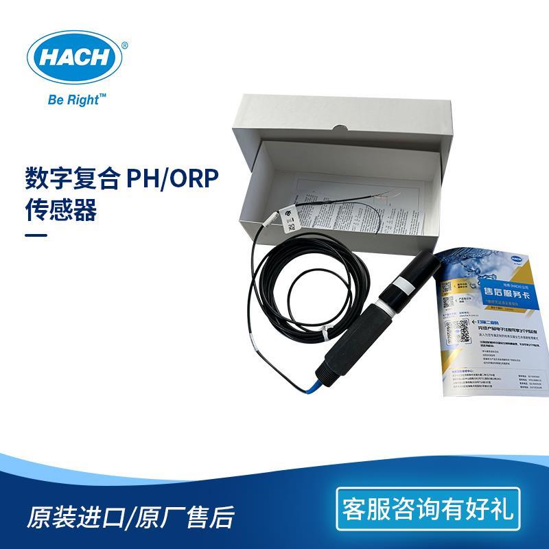 Hach哈希GLI大湖复合ORP电极RC1R5N/PH电极PC1R1A哈希授权经销商