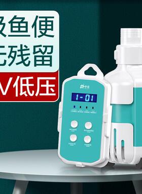 鱼呼吸Y-055低压底吸可调节功率变频水泵鱼缸抽水泵鱼池潜水泵循