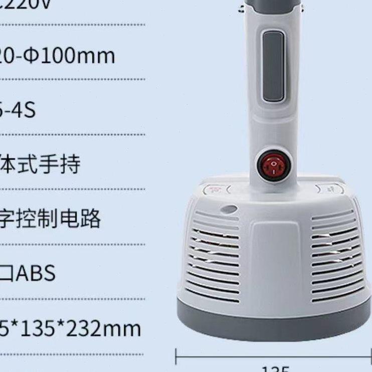 手持电磁感应机塑料瓶锡箔铝膜封口机玻璃瓶蛋黄酥铝箔垫片封杯机