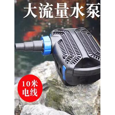 格池CTF鱼池园艺潜水泵池塘抽水循环大流量变频乌龟泵加长10米线
