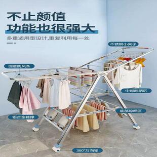 新疆 移动晾衣杆折叠阳台翼型晒衣不锈钢家用落地晾衣架 包邮 到家