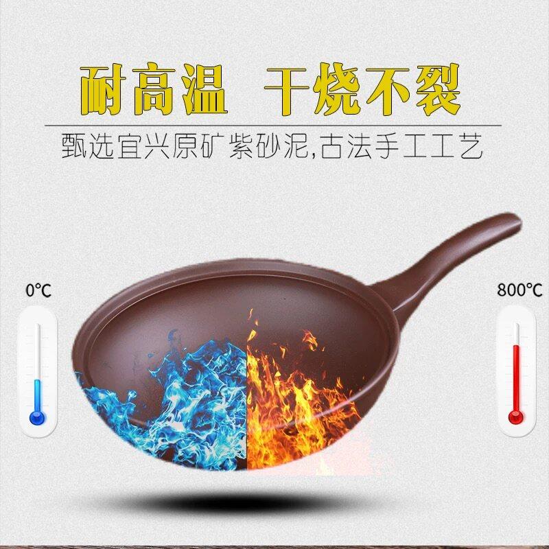 宜兴紫砂炒菜砂锅煲汤家用2025新款手工紫砂锅炒锅无涂层砂锅