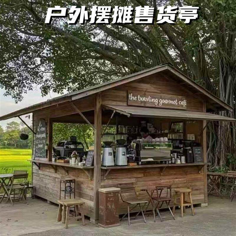 户外组装防腐木售货亭水吧台网红咖啡小木屋旅游风景区饭厅民宿厂