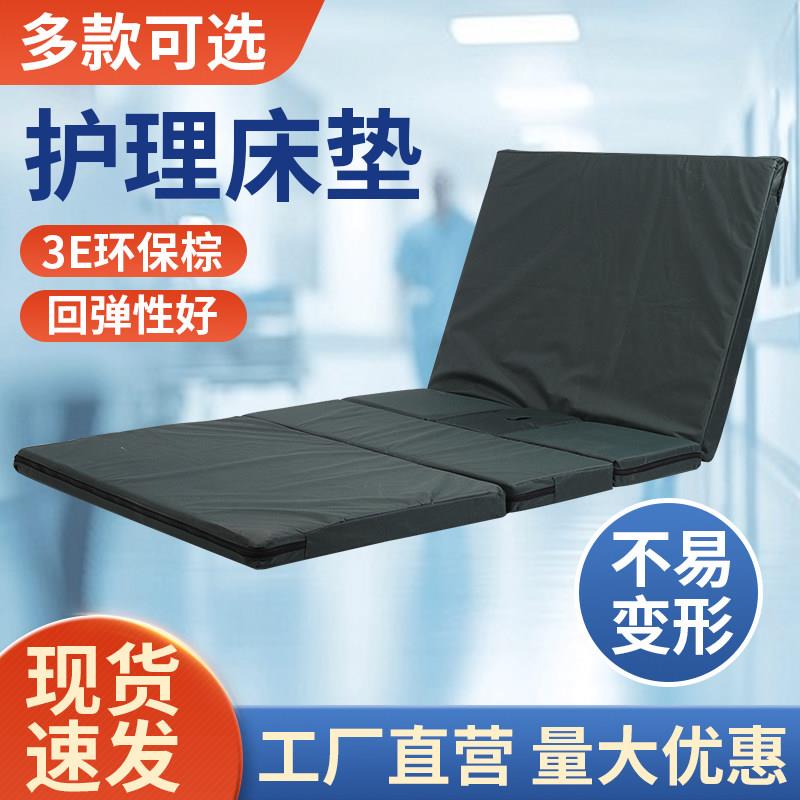 护理床病床床垫单摇双摇家用防尿湿垫子部队学生宿舍用椰棕硬质绵
