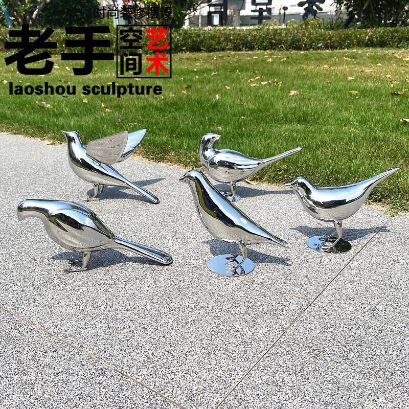 不锈钢镜面小鸟雕塑飞鸟小品庭院金属鸽子镀金装饰艺术抽象摆件