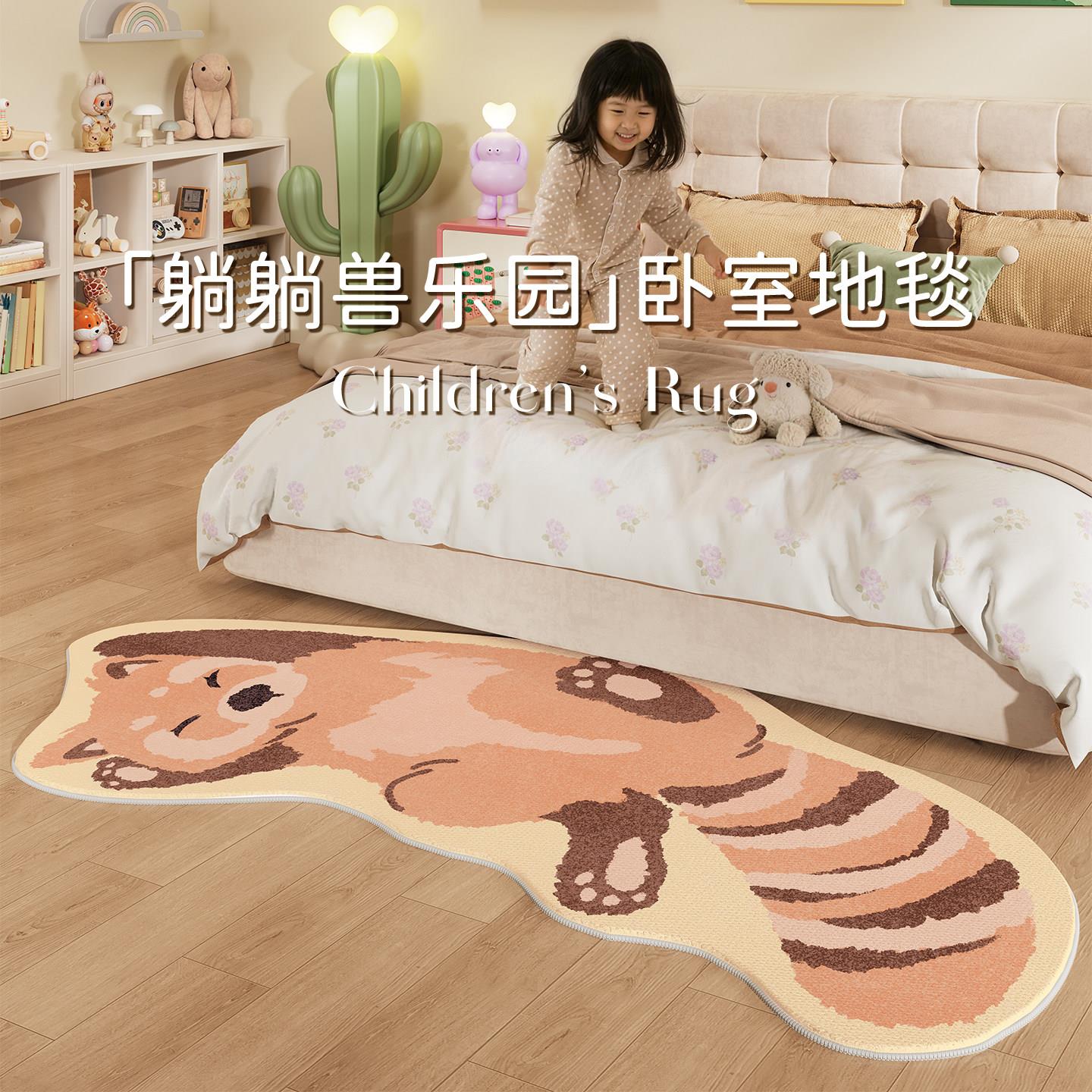 儿童房地毯客厅可爱INS风异形童趣免洗可定制防滑吸音卧室床边毯图片