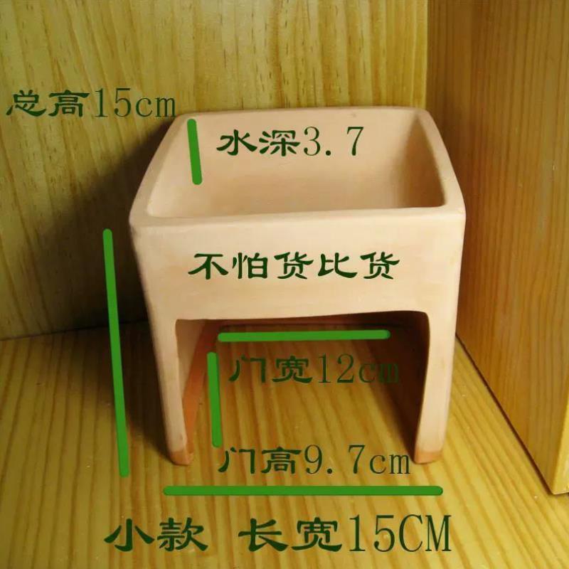 全陶土陶器乌龟躲避洞穴加湿躲避屋窝爬宠爬虫加湿草黄缘守宫新品