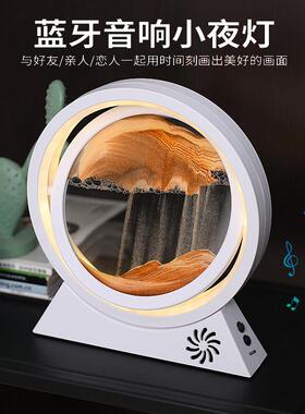 创意沙漏流沙画摆件家居装饰品桌面台灯卧室小夜灯送男女生日礼物
