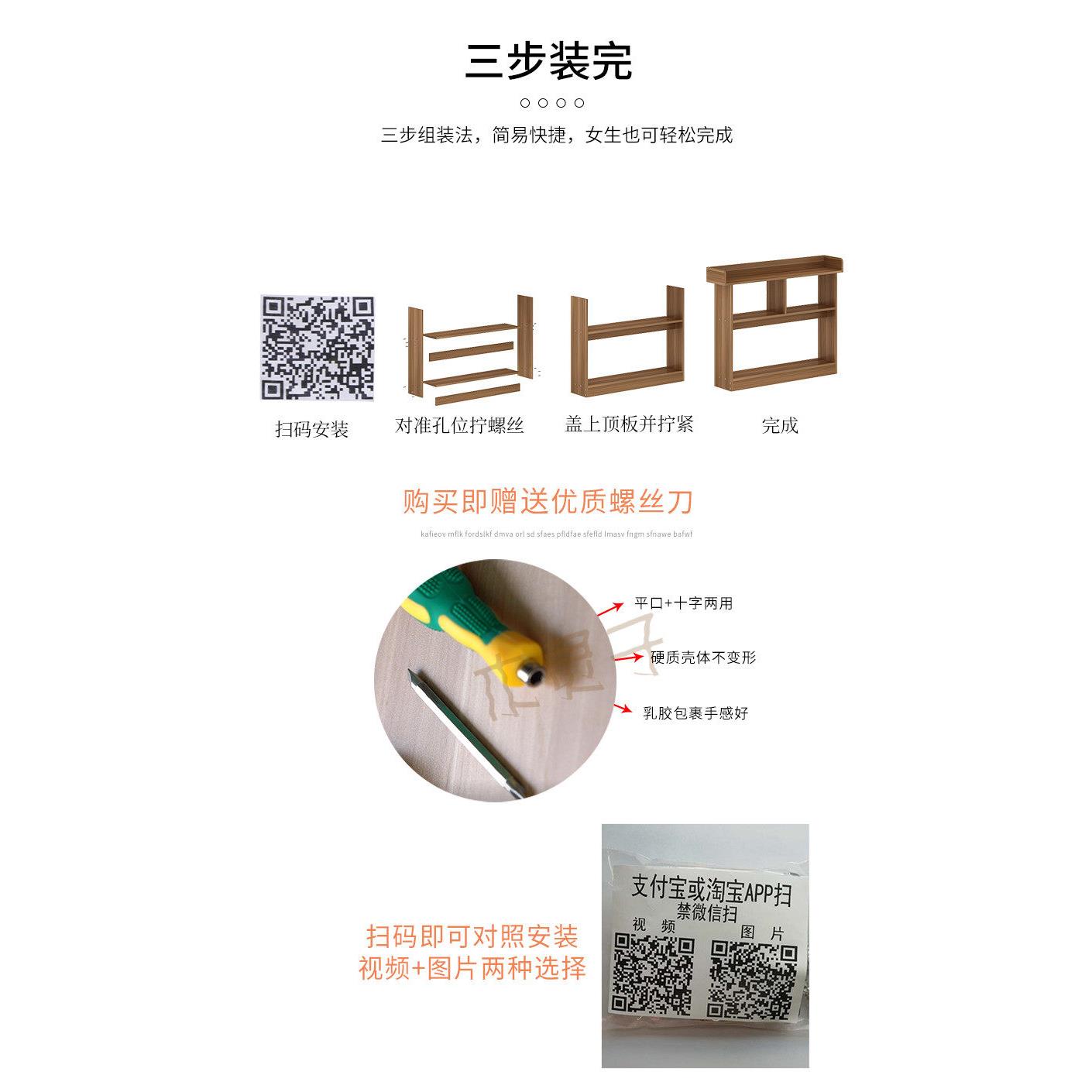 木灵子 床边柜床头柜 床头书柜床尾收纳柜床置物架窄柜立柜20公分