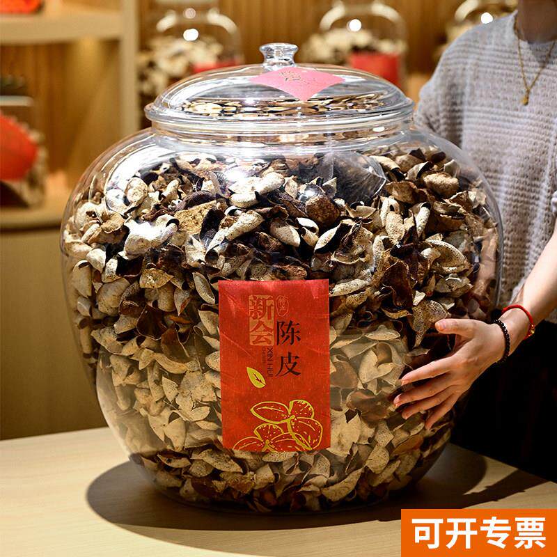陈皮专用储存桶密封罐食品级进口塑料泡菜坛子燕窝花胶干货收纳罐