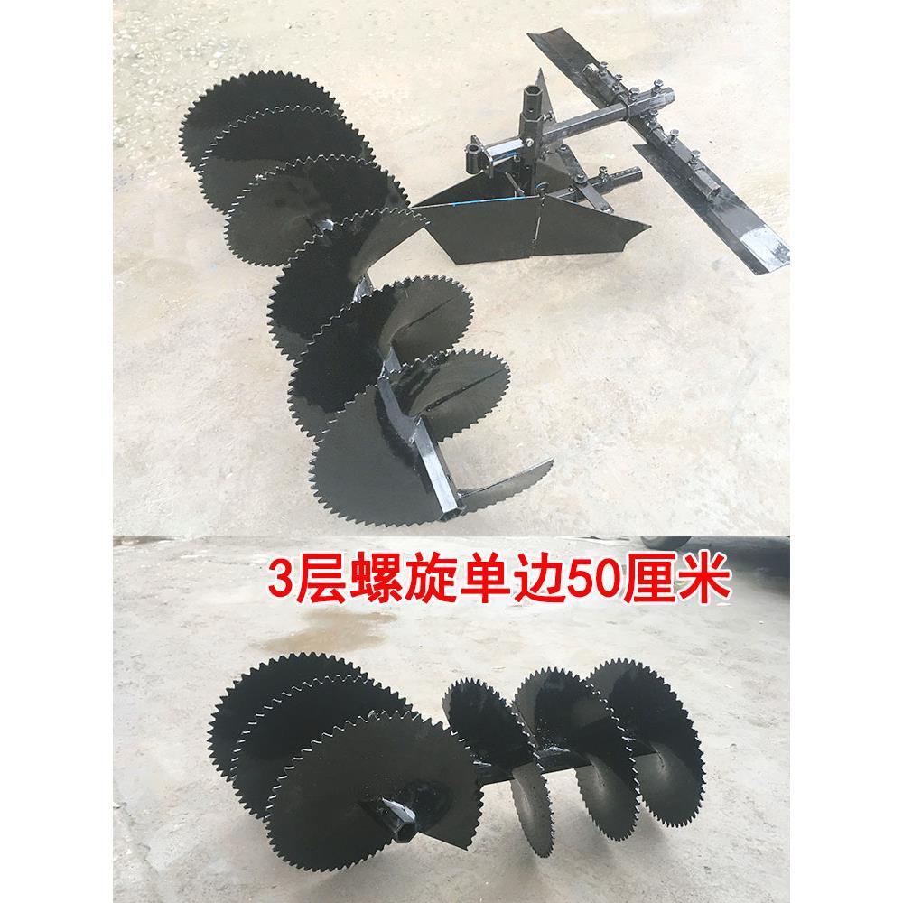 陌上耕 旋耕机微耕机合盛螺旋开沟器碟式外起垄螺旋加厚螺旋 全钢