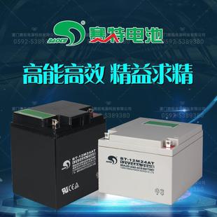 消防UPS直流屏用26AH28AH铅酸蓄电池 12M24AT 12V24Ah20HR