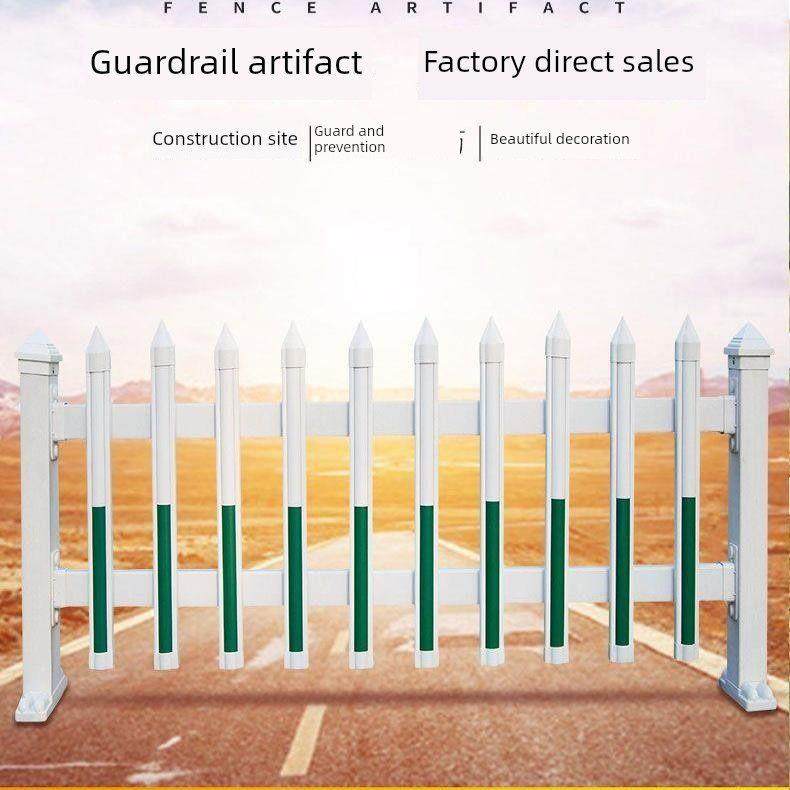 变压器护栏工厂配电箱绝缘电源护栏户外围墙护栏Pvc塑钢护栏,五金/工具,护栏/隔离栏,淘宝优惠券,粉丝福利购,淘宝优惠卷