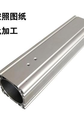 电缸筒伺服电动缸配件铝型材缸体铝材气缸筒内槽铝方管铝合金