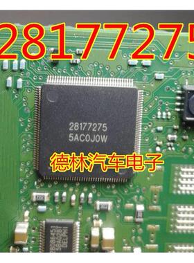 28177275.MT62.1德尔福电脑板芯片. 汽车电子科技出售