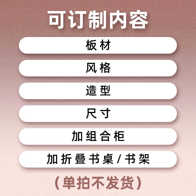 喜庆全屋定制衣柜书柜书桌沙发电视柜家具定做上门测量出效果图