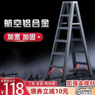 修双侧工程合页加厚室内人字折叠梯 家用梯楼铝合金加固爬高梯子装