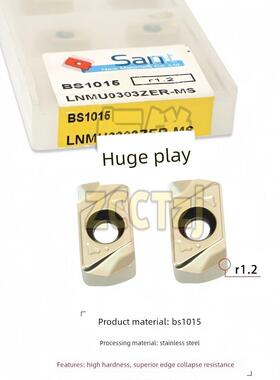 山特数控刀片LNMU0303ZER-MS BS1015 高硬加工不锈钢加工