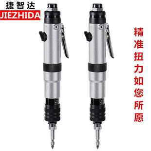 风批预设置定扭力下压式 JZD全自动离合式 自动停气动螺丝刀风起子