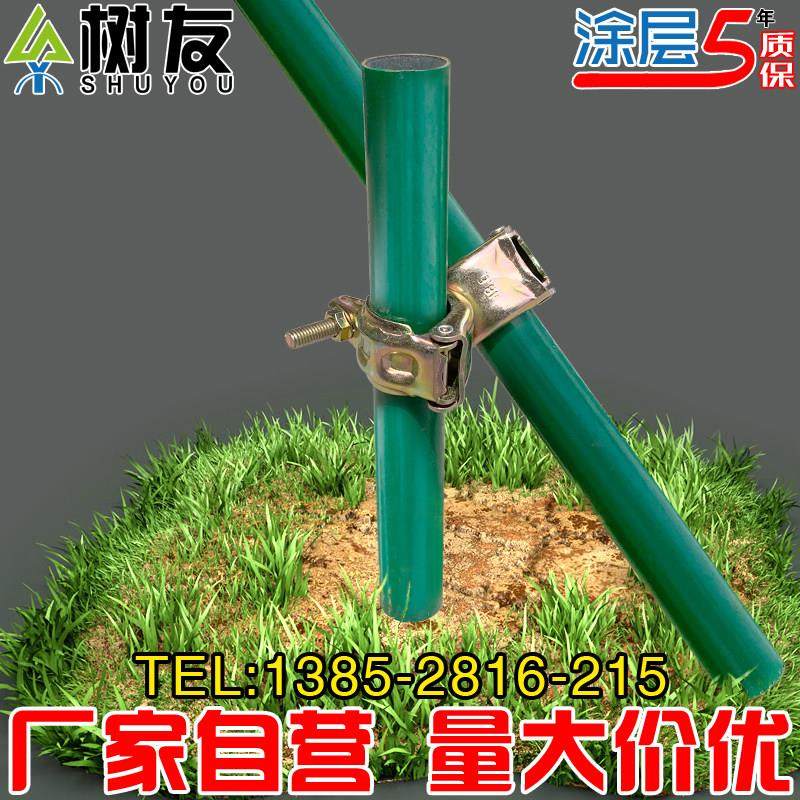 钢管树木支撑架固定器站桩地脚立柱支撑杆抱箍镀锌金属支撑铁绑腿,农用物资,苗木固定器/支撑器,淘宝优惠券,粉丝福利购,淘宝优惠卷