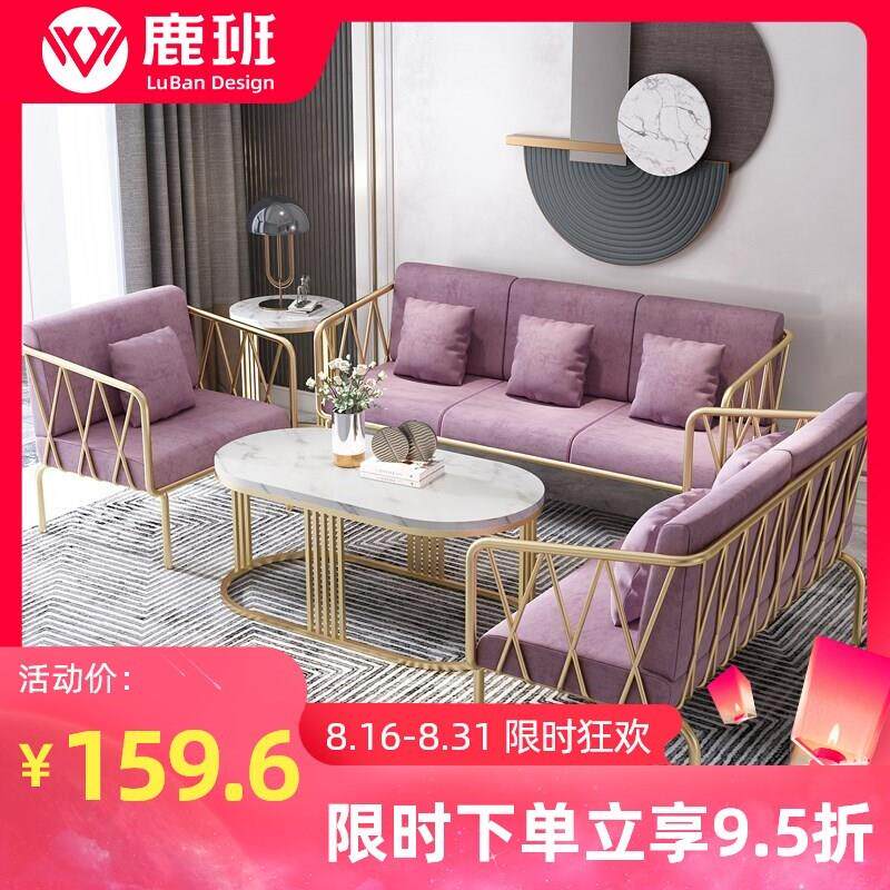 现代简约轻奢金色铁艺沙发服装店网红单人沙发椅客厅沙发茶几组合