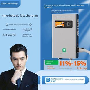 新能源汽车充电桩380V九孔直流快充家用大功率20Kw