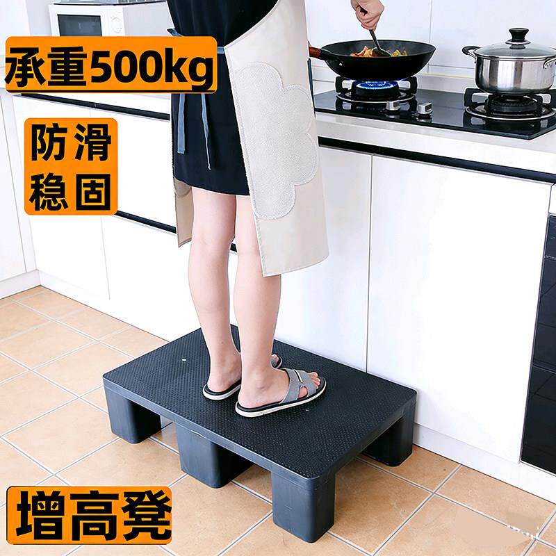 厨房增高垫脚凳灶台炒菜提高垫子矮凳沙发台阶凳垫脚台办公室脚垫