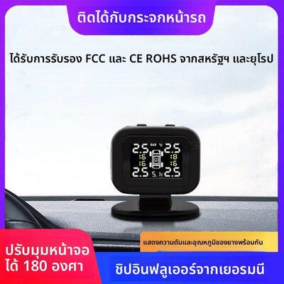 跨境无线TPMS监测胎压传感器外置汽车胎压监测器仪呔压USB充电