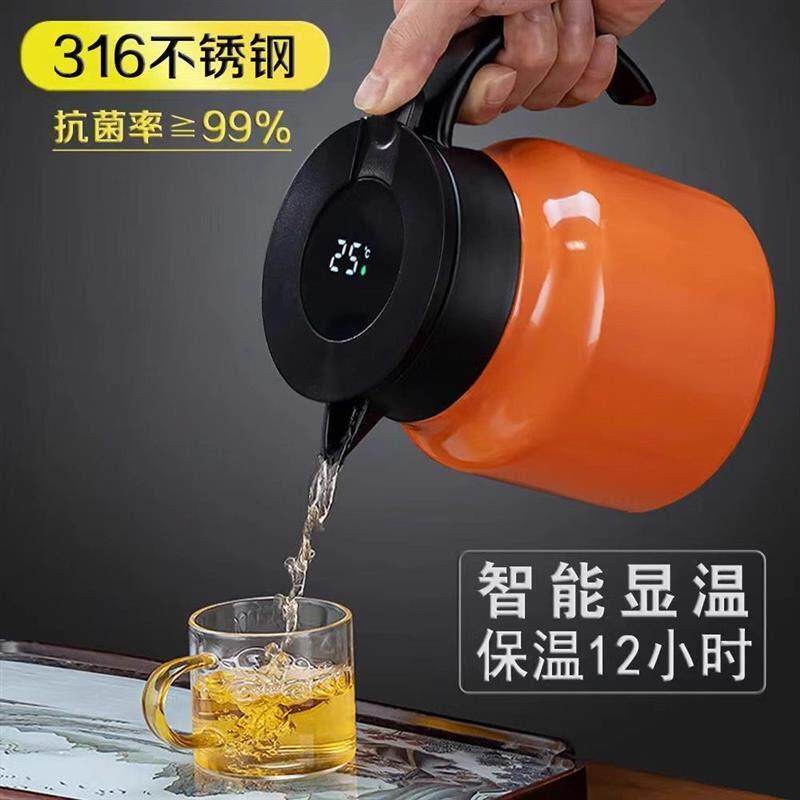老白茶焖茶壶保温壶泡茶316不锈钢内胆闷茶壶茶仓煮茶养生壶暖壶