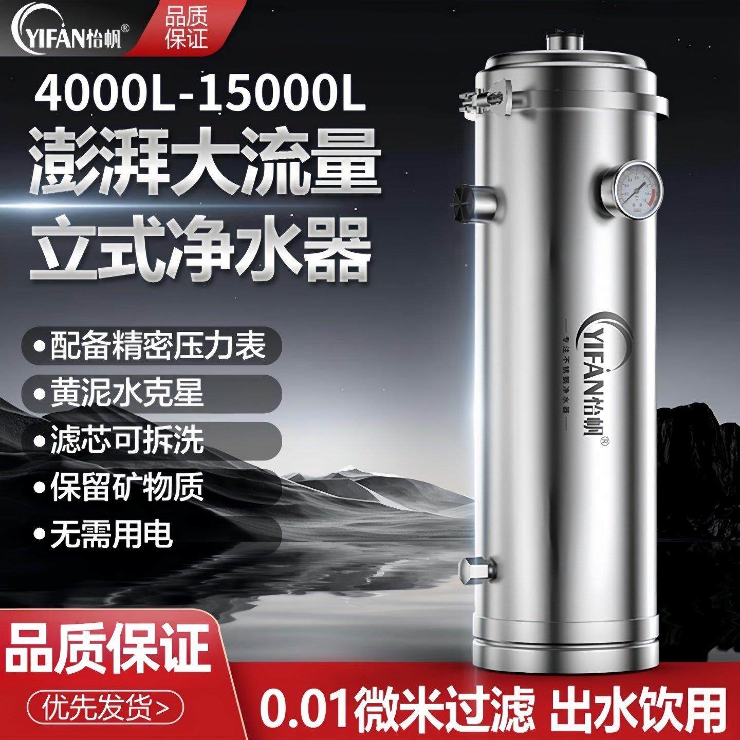 不锈钢全屋净水器家用超滤机井水泥沙可拆洗净水机前置直饮过滤器,厨房电器,净水器,淘宝优惠券,粉丝福利购,淘宝优惠卷