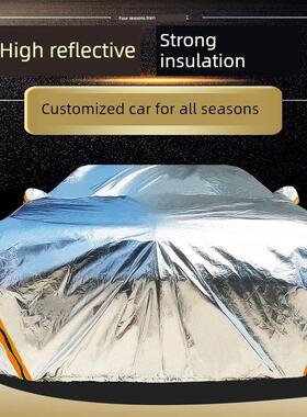 长安CS75CS35CS55车衣专用车罩防雨防晒隔热加厚CS75plus汽车套