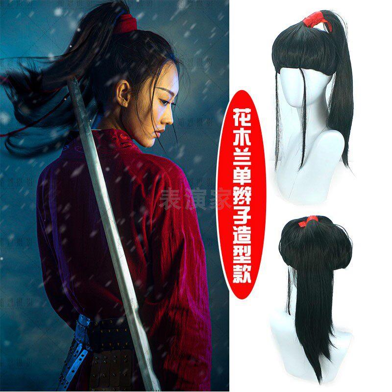 黑长直汉服整体造型古代古风齐浏海花木兰古装女士假发系列全头套