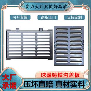 球墨铸铁排水沟盖板格栅厨房地沟下水道专用雨水篦子方形地漏盖板