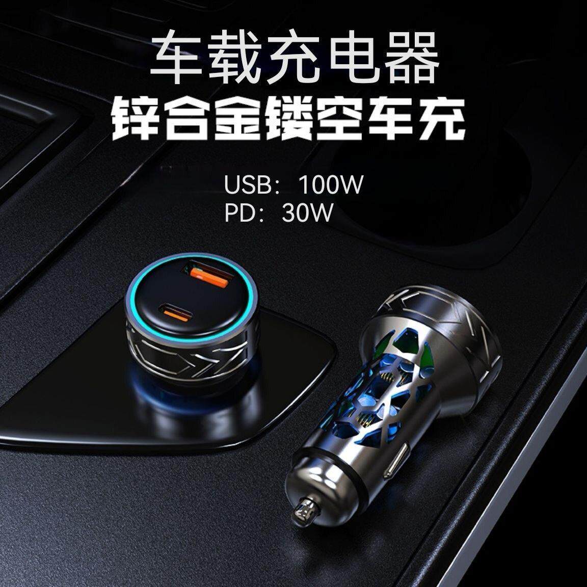 车载超级快充汽车充电器点烟器转换头usb伸缩线车充车用充电器