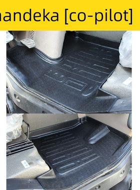 山德卡G7脚垫C7H/C5H/C9H/浩沃Tx特种卡车驾驶室装饰大环绕脚垫