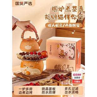 围炉家用套装烤火炉生日礼物茶具蒸煮茶壶煮茶器具全套电陶炉侧把