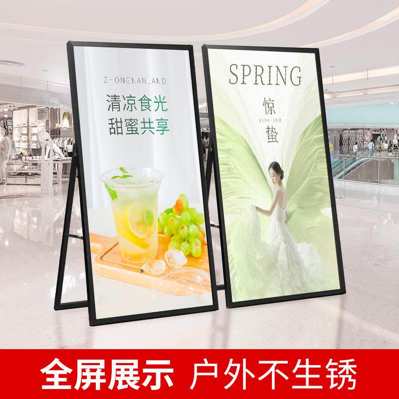铝合金广告牌展示牌kt板展架立式落地式立牌宣传展板海报展示架
