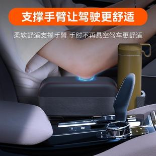 储物盒 汽车扶手箱肘托车内座椅夹缝增高多功能带水杯架扶手箱改装