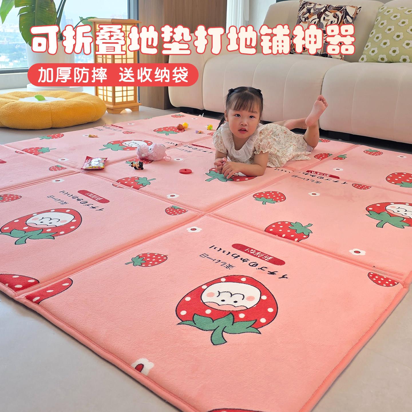 加厚折叠地垫打地铺睡垫家用客厅卧室地毯冬季保暖婴儿宝宝爬行垫