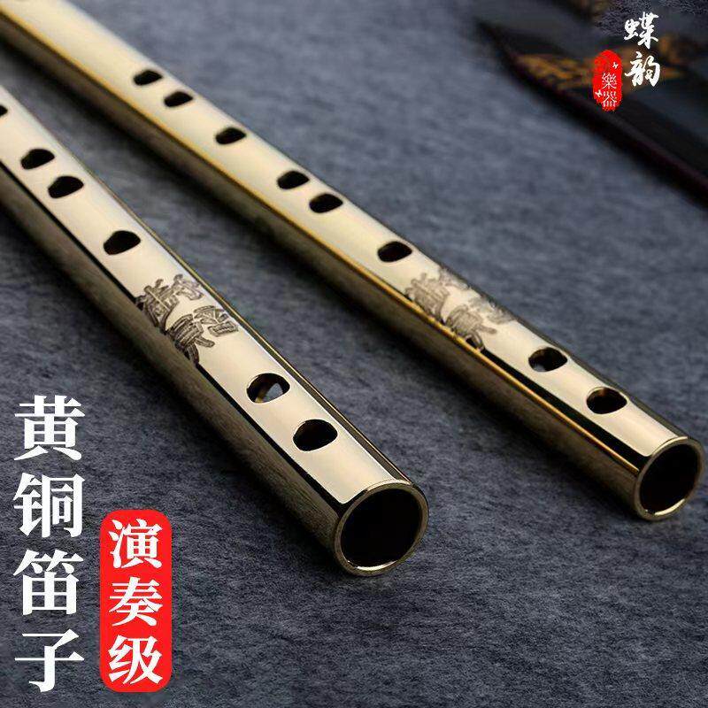 铜笛子易吹音准专业演奏精制横笛高级金属竹笛初学简单纯黄铜乐器