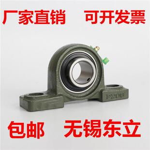 外球面轴承带座UCP211 212 213 214 215 216 217 218 220立式座