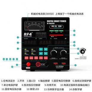 手機(jī)維修數(shù)顯直流穩(wěn)壓電源電流表30V RF4 3005D 3005PRO電源表