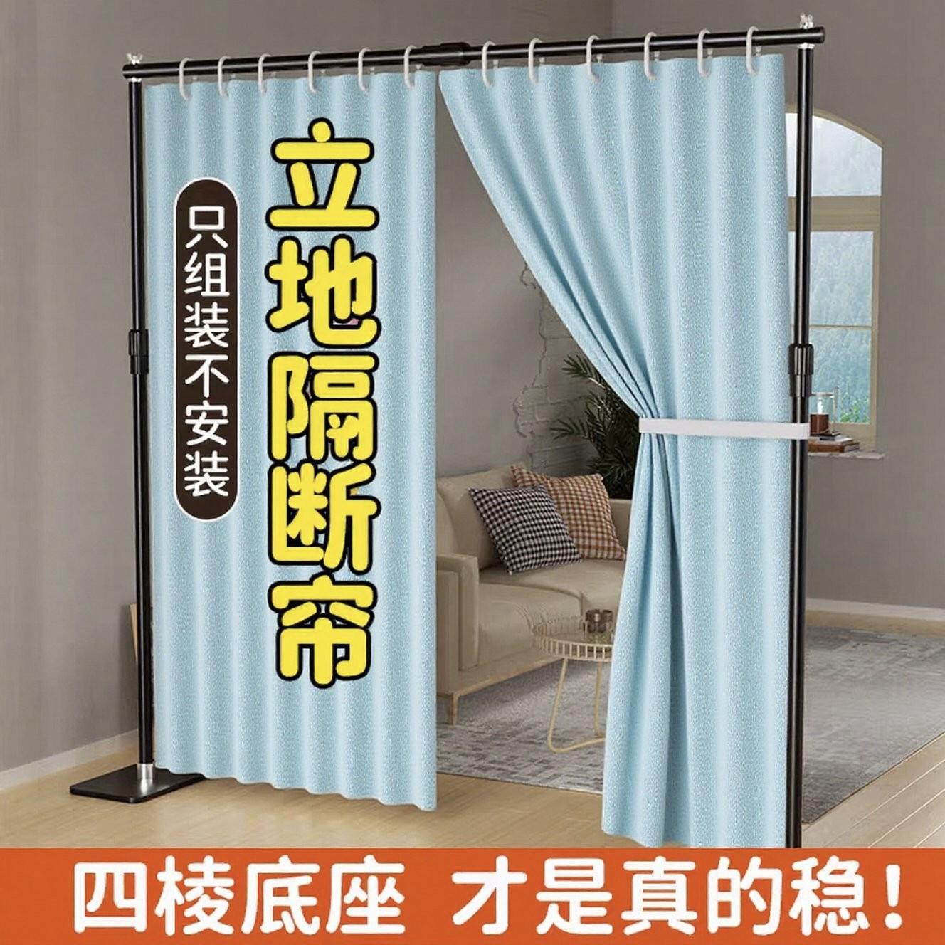 屏风隔断遮挡帘卧室房间软隔断挡床的屏风立地隔断帘客厅一分为二