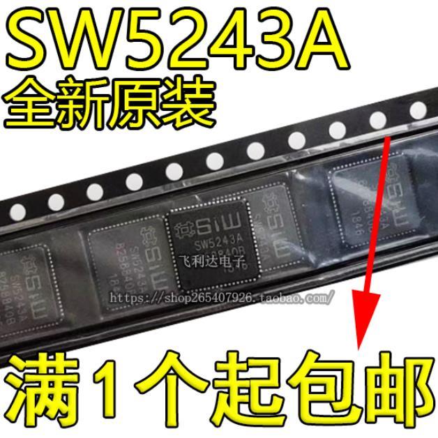 原装SW5243A 康佳液晶电视四合一主板逻辑芯片