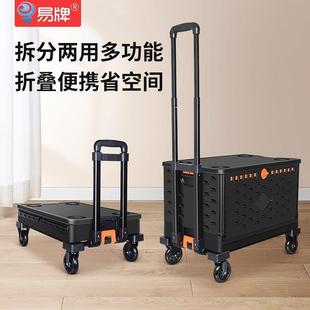 折叠车摆摊小推车收纳箱折叠拉杆车买菜小拉车野营拖车露营手拉车